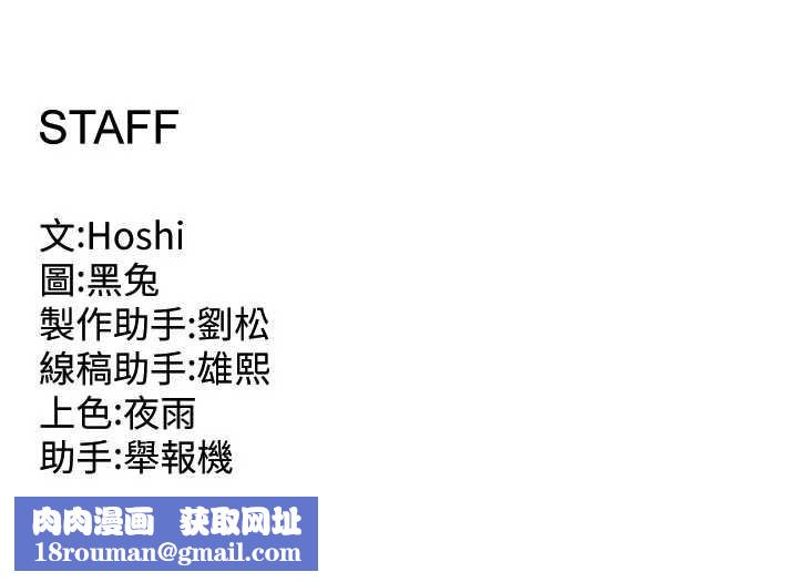 獄火重生第38話-最後一項測驗