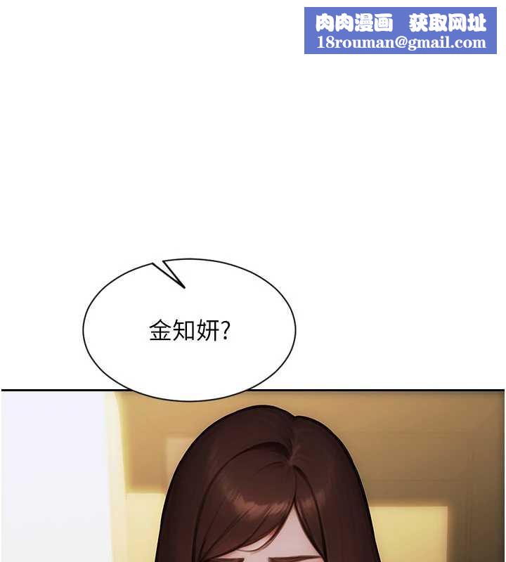 單身即縱慾第22話-出賣肉體換老公前途