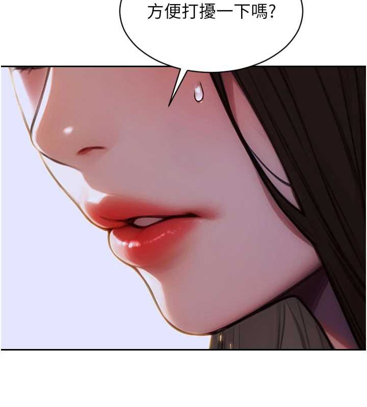 單身即縱慾第22話-出賣肉體換老公前途