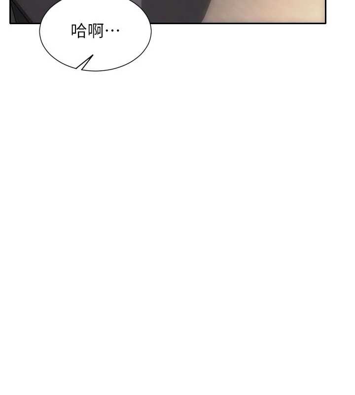 單身即縱慾第22話-出賣肉體換老公前途