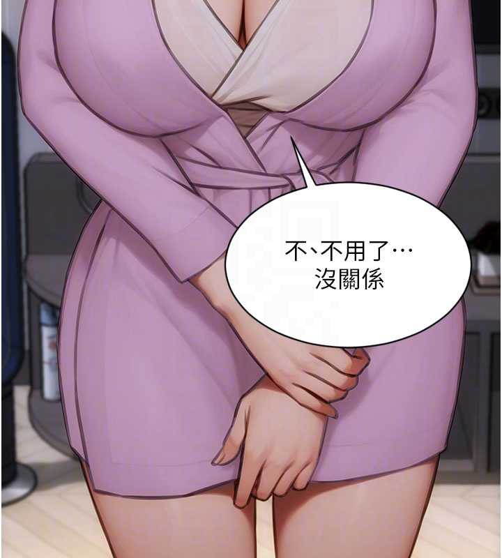 單身即縱慾第22話-出賣肉體換老公前途