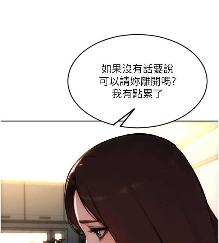 單身即縱慾第22話-出賣肉體換老公前途