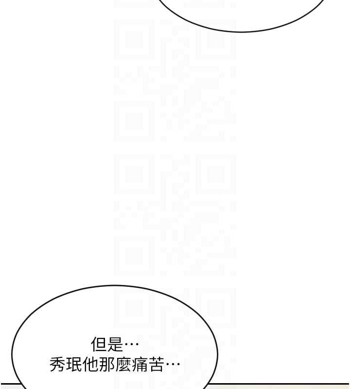 單身即縱慾第22話-出賣肉體換老公前途