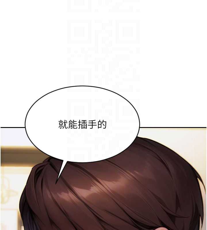 單身即縱慾第22話-出賣肉體換老公前途