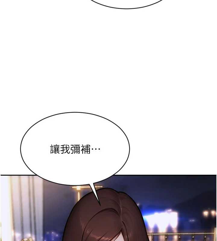 單身即縱慾第22話-出賣肉體換老公前途