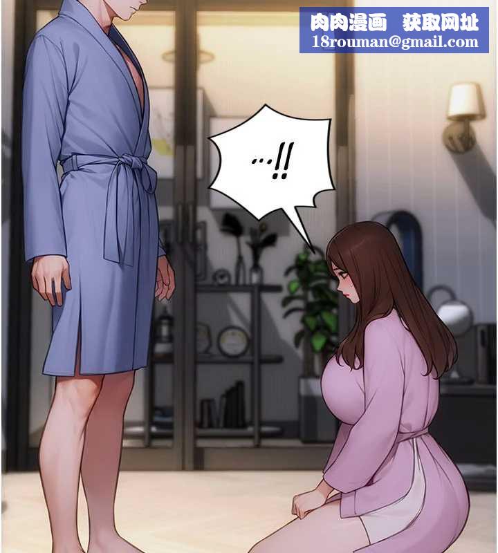 單身即縱慾第22話-出賣肉體換老公前途