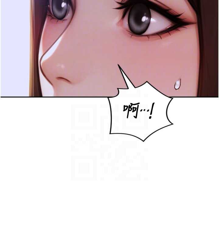 單身即縱慾第22話-出賣肉體換老公前途