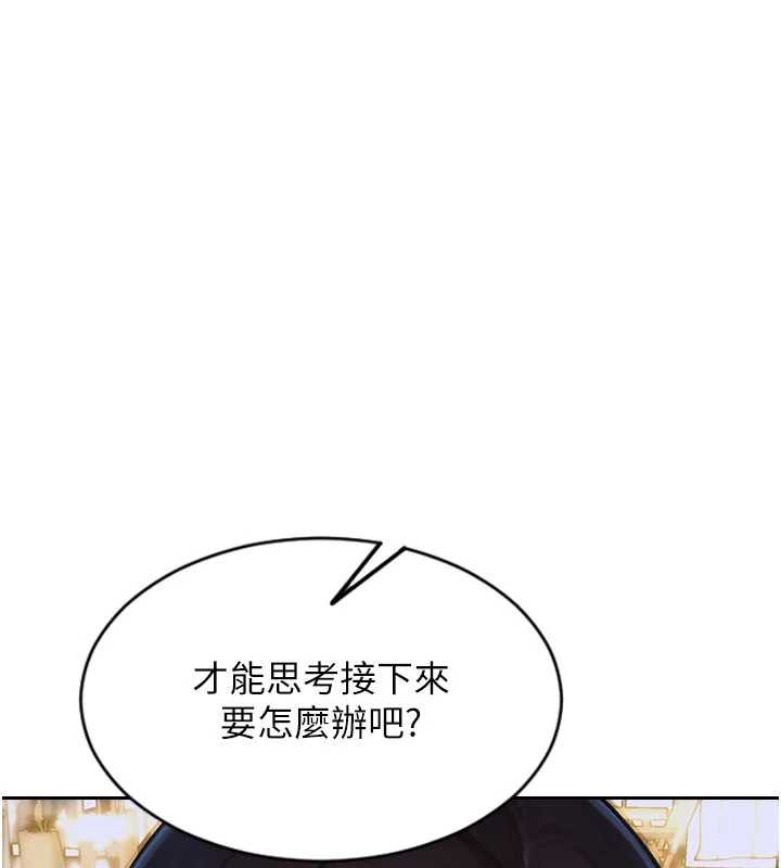 單身即縱慾第22話-出賣肉體換老公前途