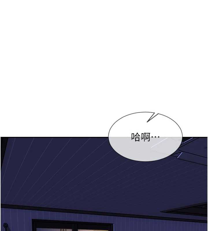 單身即縱慾第22話-出賣肉體換老公前途