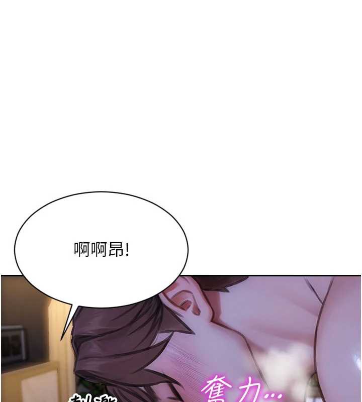 單身即縱慾第22話-出賣肉體換老公前途