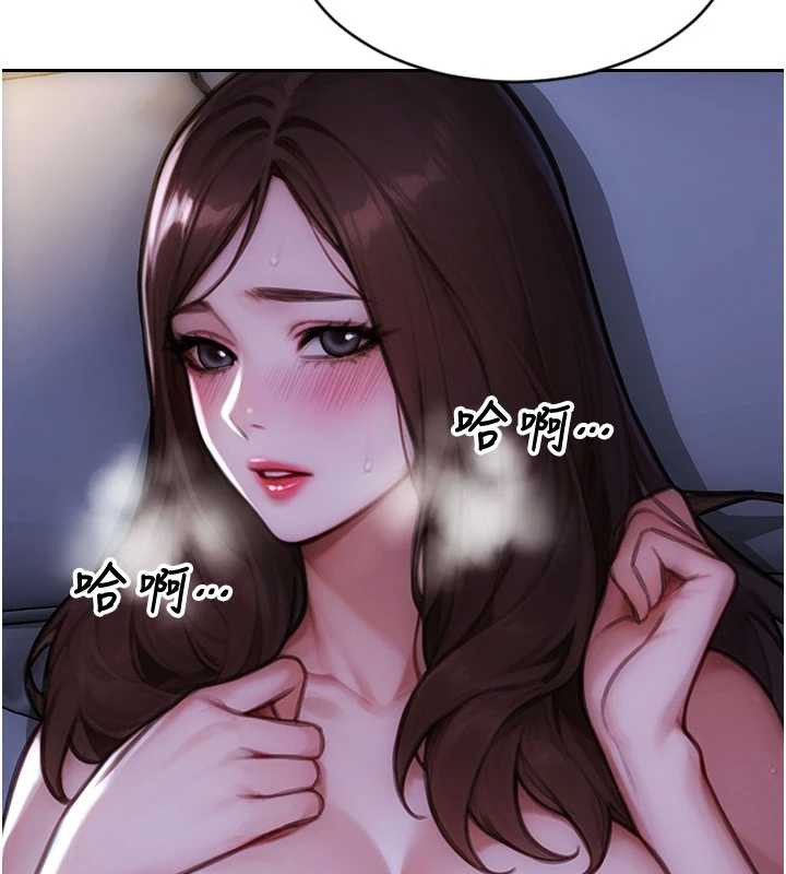 單身即縱慾第22話-出賣肉體換老公前途