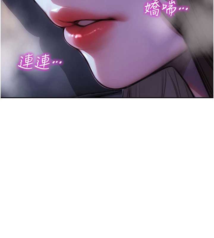 單身即縱慾第22話-出賣肉體換老公前途