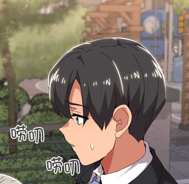 家人之间这样不好吧第67話