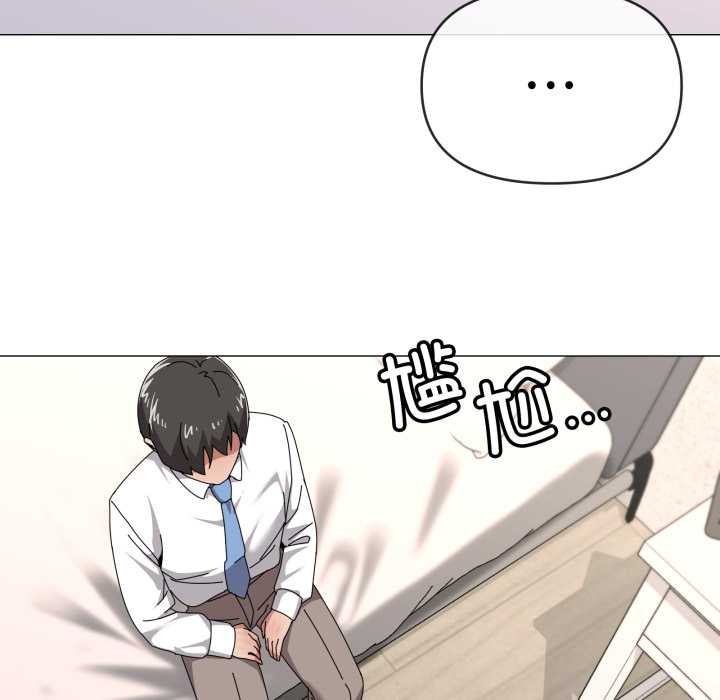 家人之间这样不好吧第67話