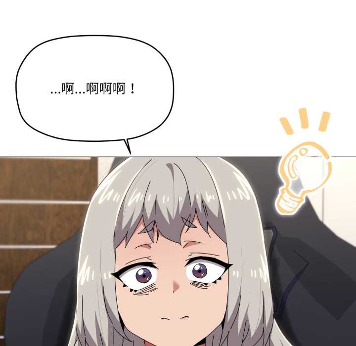 家人之间这样不好吧第67話