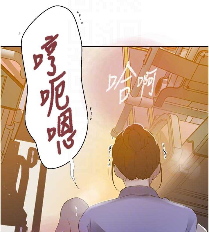 秘密教學第286話-被公車侵犯?!