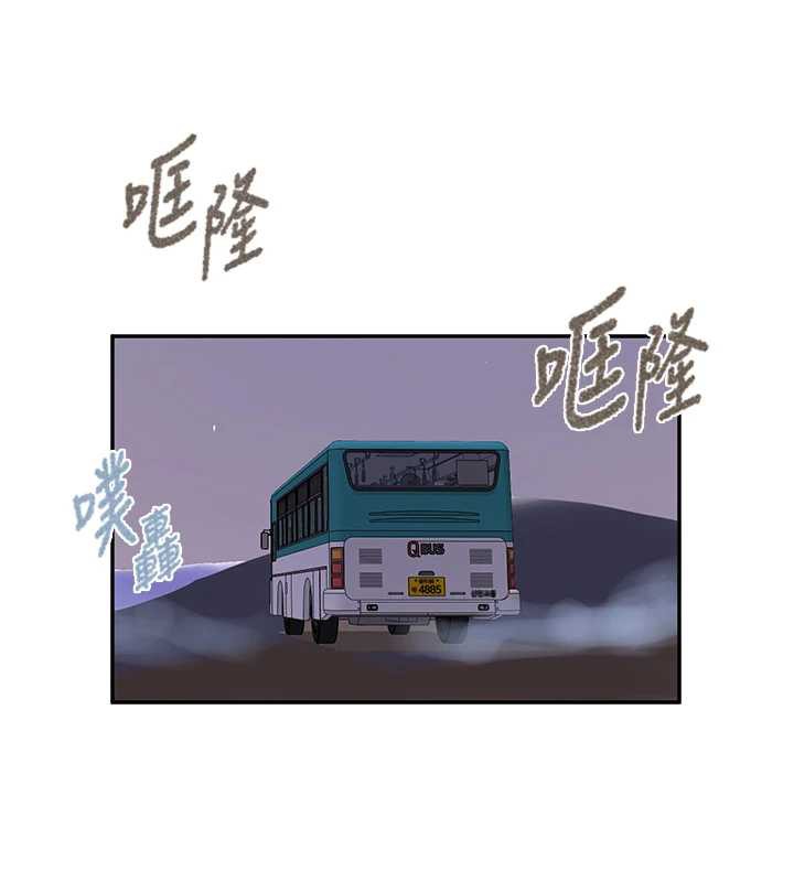 秘密教學第286話-被公車侵犯?!