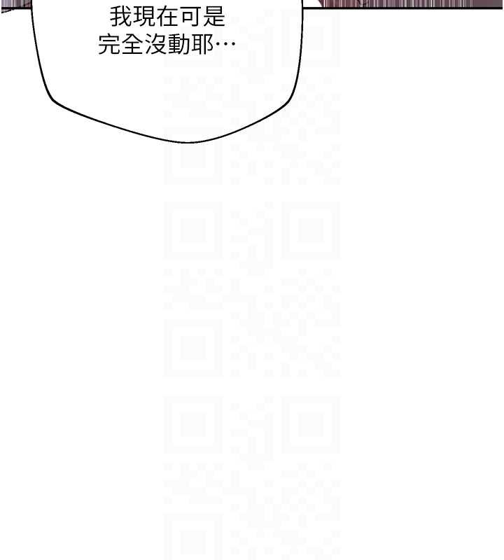 秘密教學第286話-被公車侵犯?!