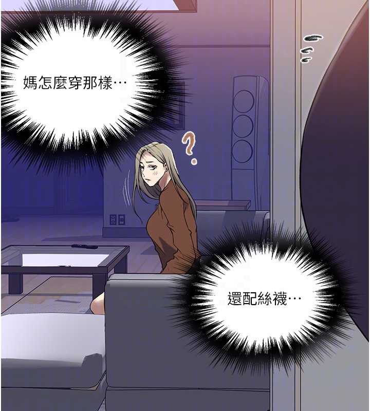 秘密教學第286話-被公車侵犯?!