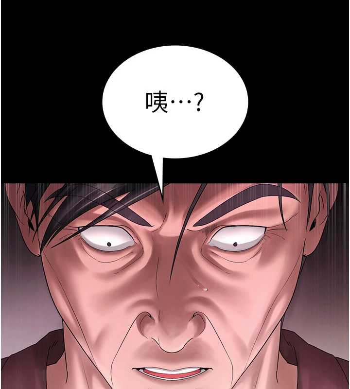 老闆娘的誘惑第75話-妳能成為更好的老婆