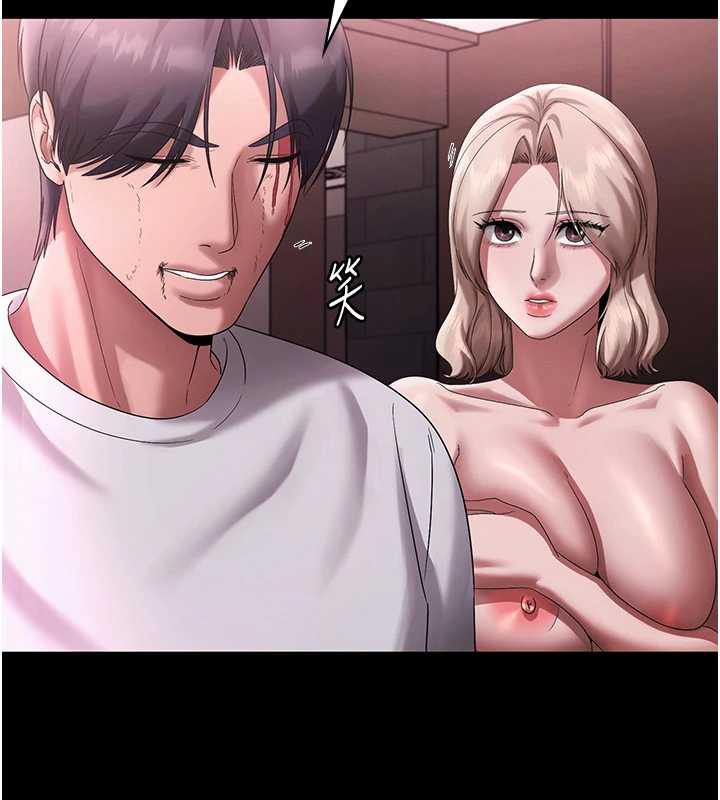 老闆娘的誘惑第75話-妳能成為更好的老婆