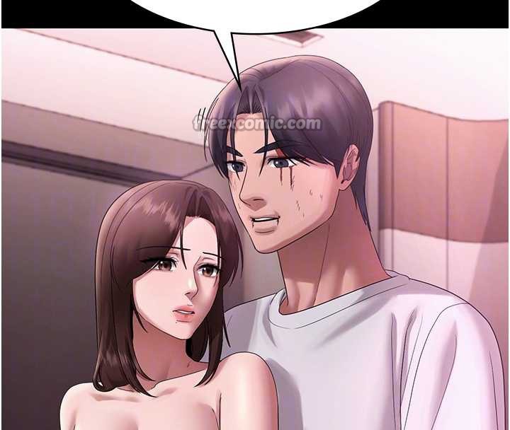 老闆娘的誘惑第75話-妳能成為更好的老婆