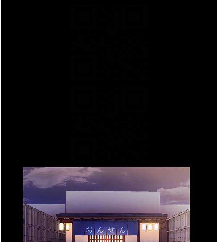 老闆娘的誘惑第75話-妳能成為更好的老婆