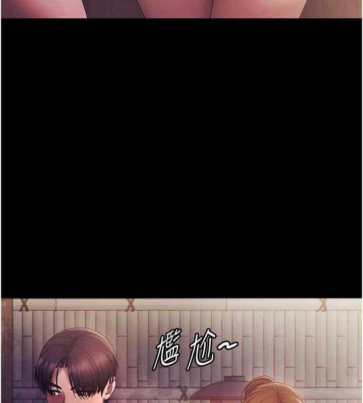 老闆娘的誘惑第75話-妳能成為更好的老婆