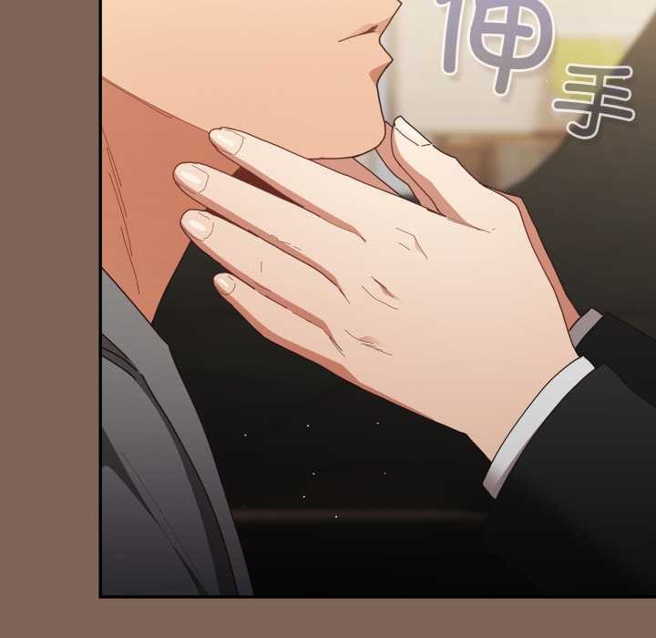 遊戲規則我來定第121話