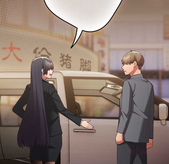 遊戲規則我來定第121話