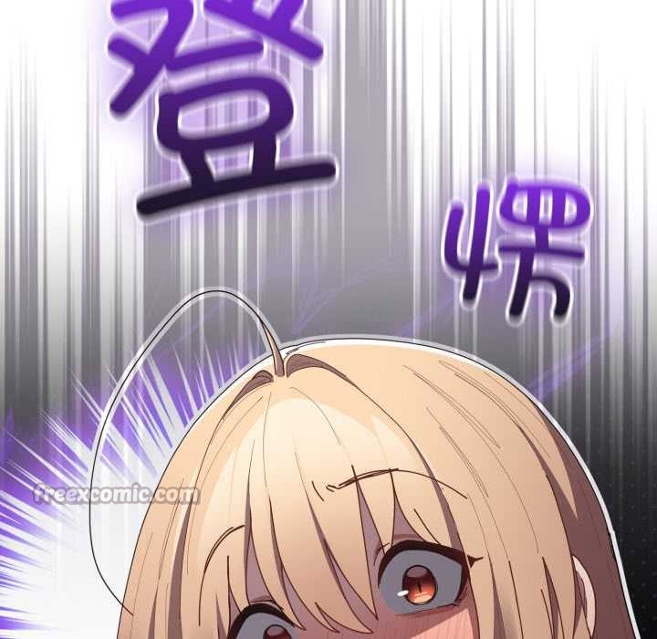 遊戲規則我來定第121話