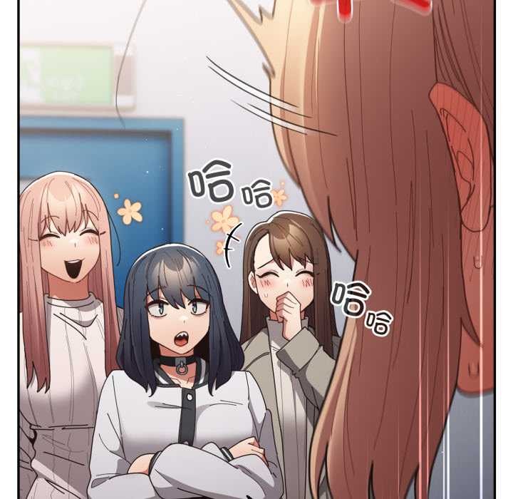 遊戲規則我來定第121話