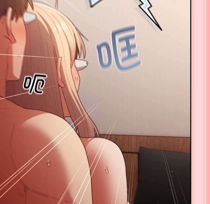 遊戲規則我來定第121話