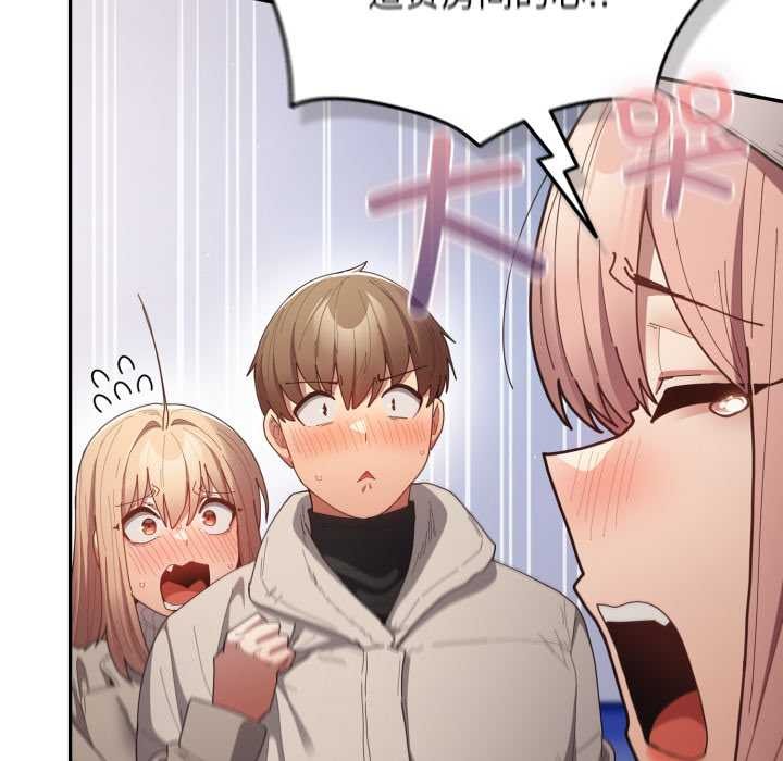 遊戲規則我來定第121話