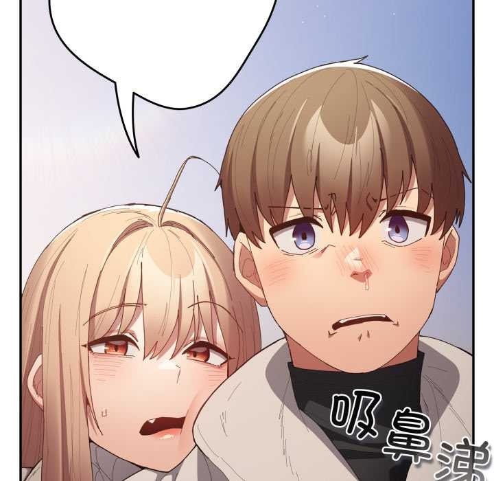 遊戲規則我來定第121話