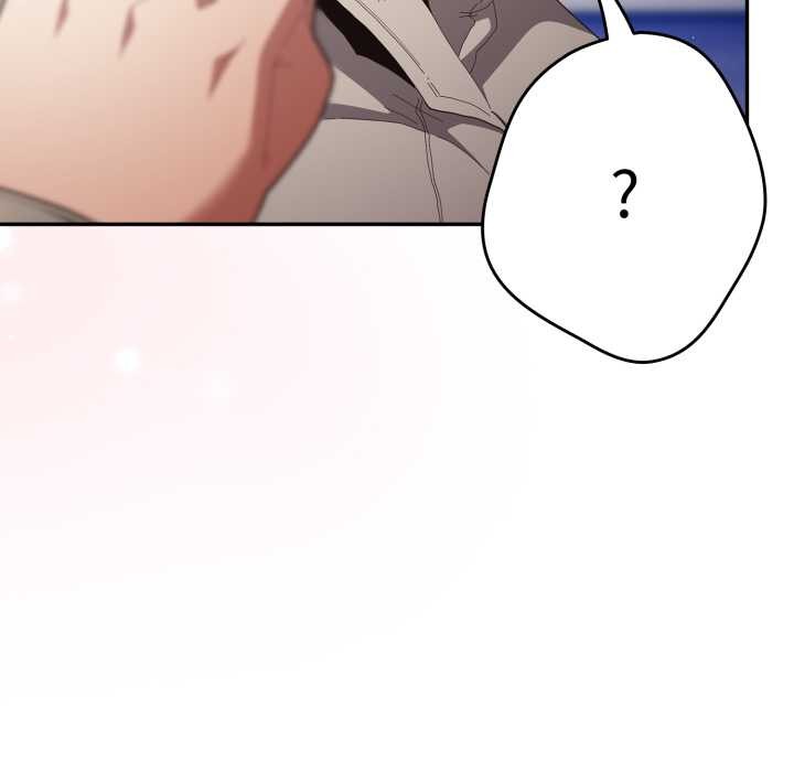 遊戲規則我來定第121話