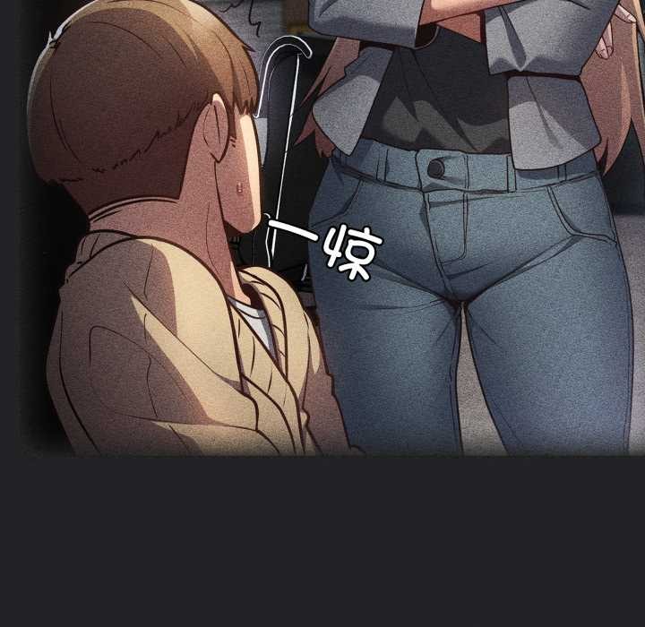 遊戲規則我來定第121話