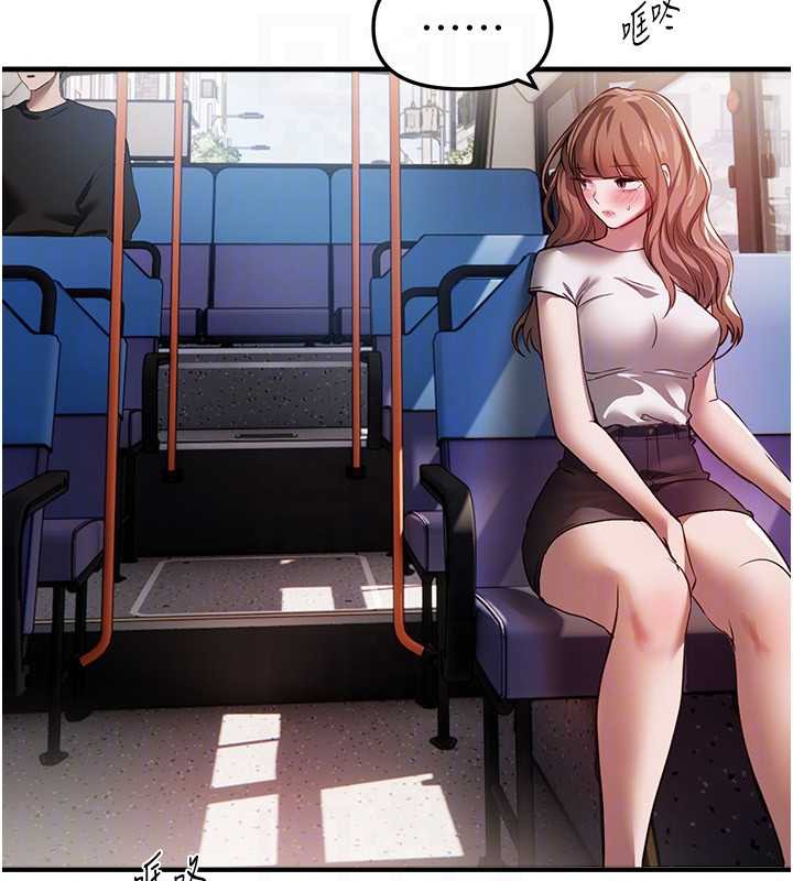 BeautifulDays第54話-一直很興奮的女大生寶薇