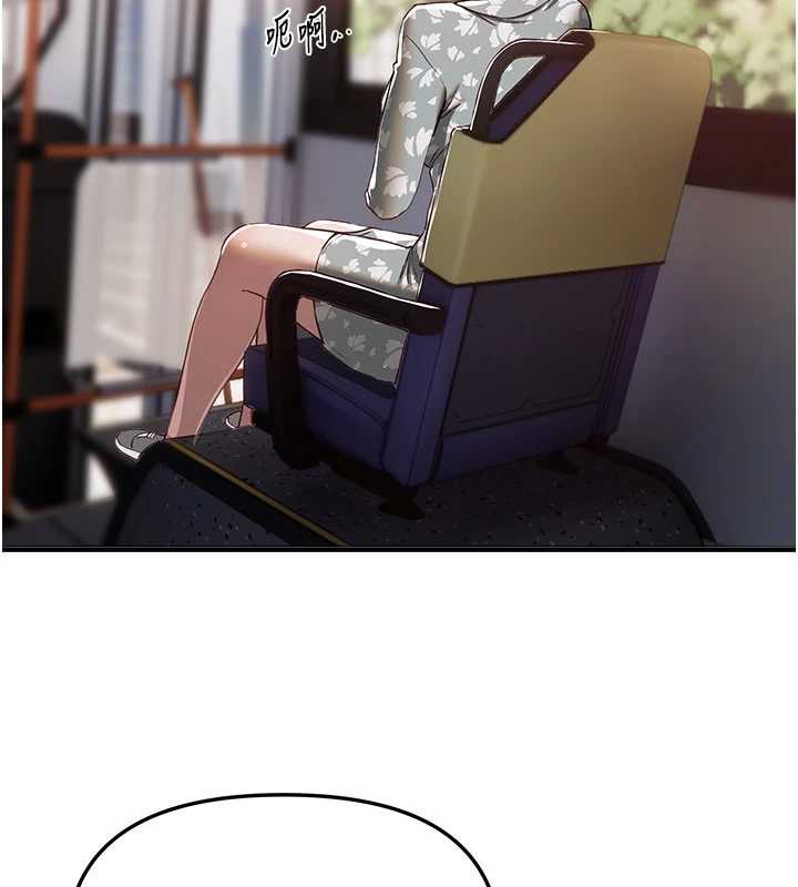 BeautifulDays第54話-一直很興奮的女大生寶薇