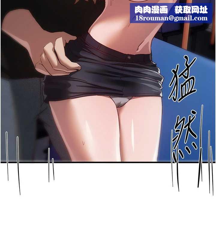 BeautifulDays第54話-一直很興奮的女大生寶薇