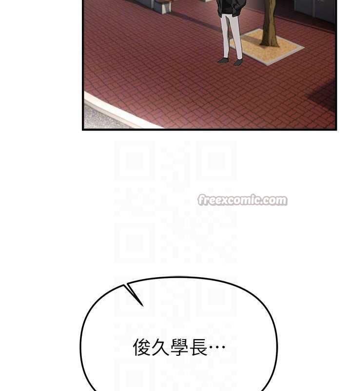 BeautifulDays第54話-一直很興奮的女大生寶薇