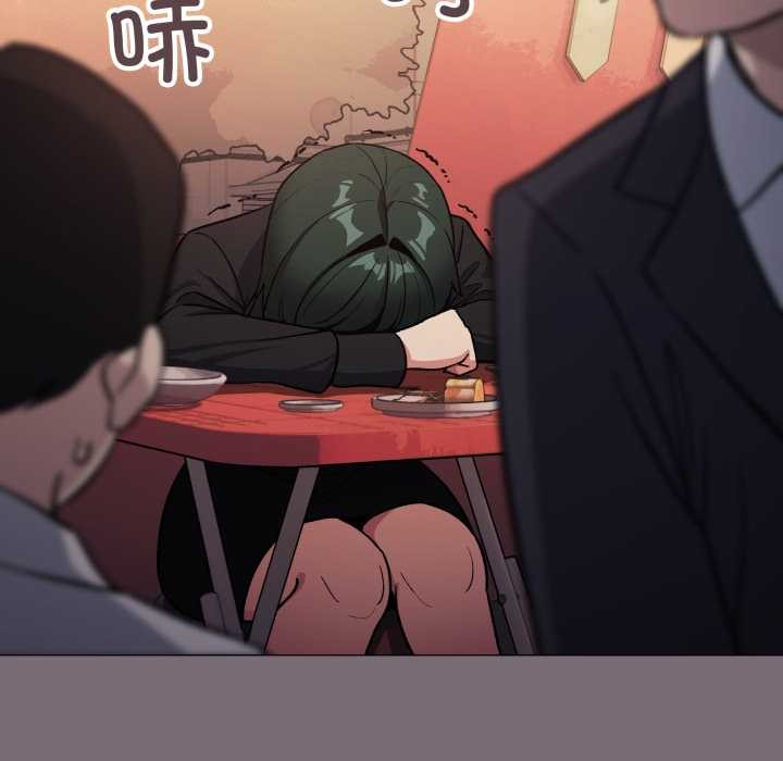 缺德邻居难相处第54話