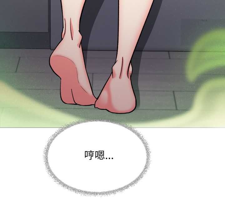 缺德邻居难相处第54話