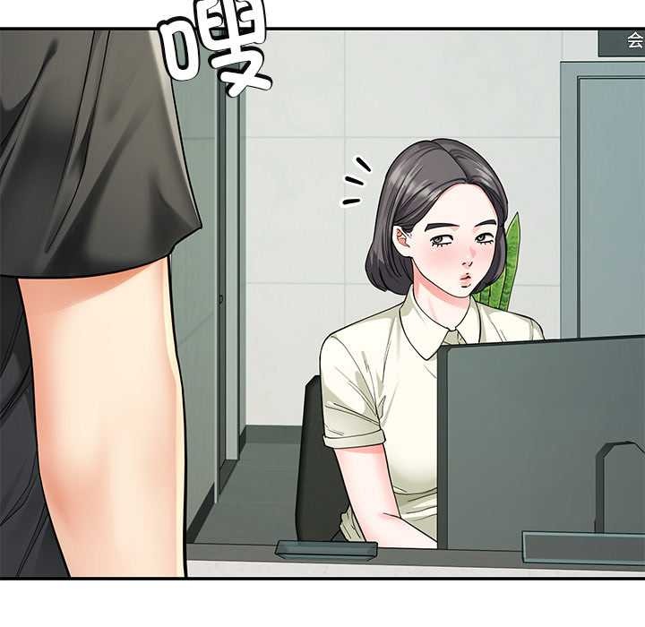 后宫之王第55話