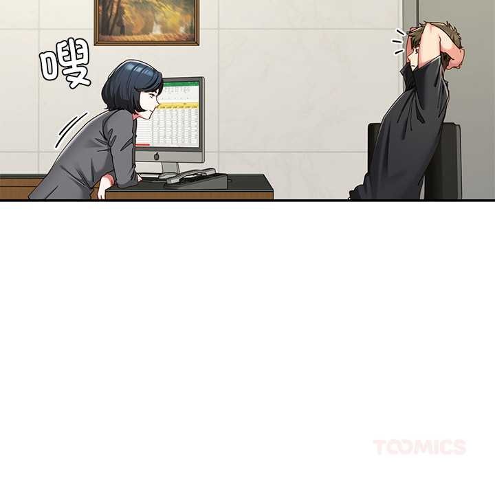 后宫之王第55話