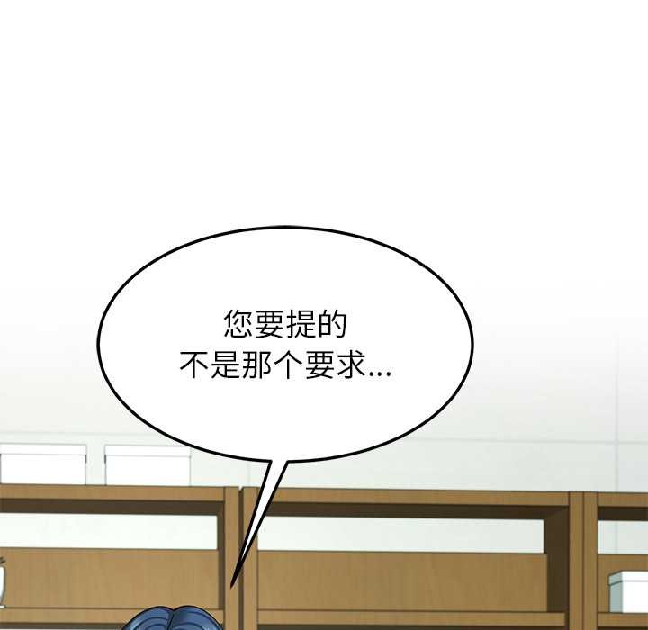 后宫之王第55話