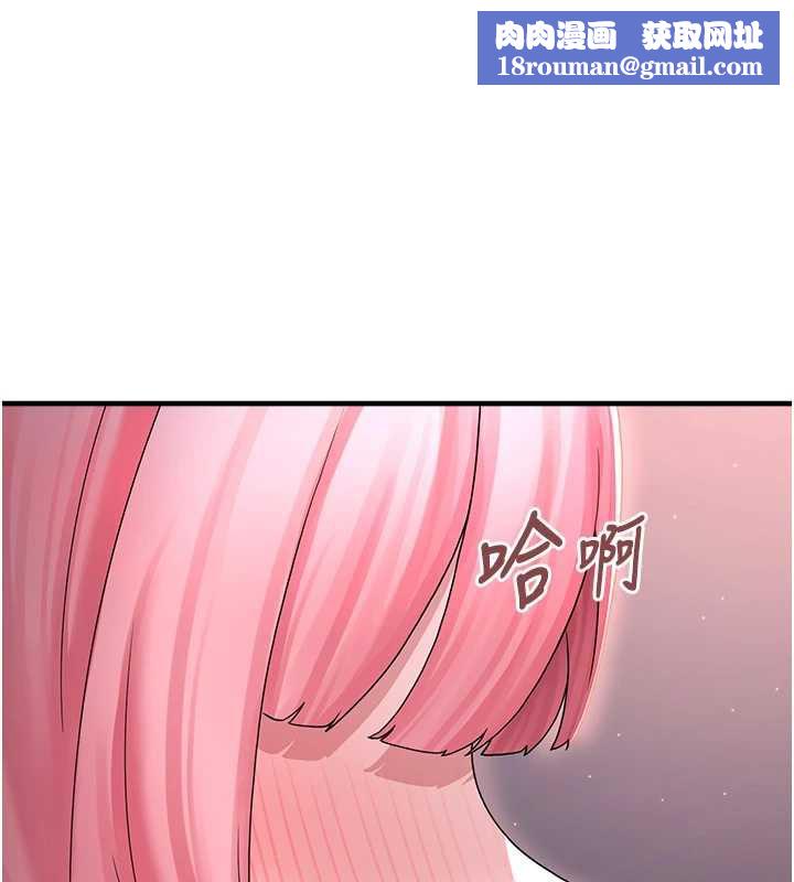 垃圾堆撿到寵物系萌妹第19話-我要坐上去囉♥