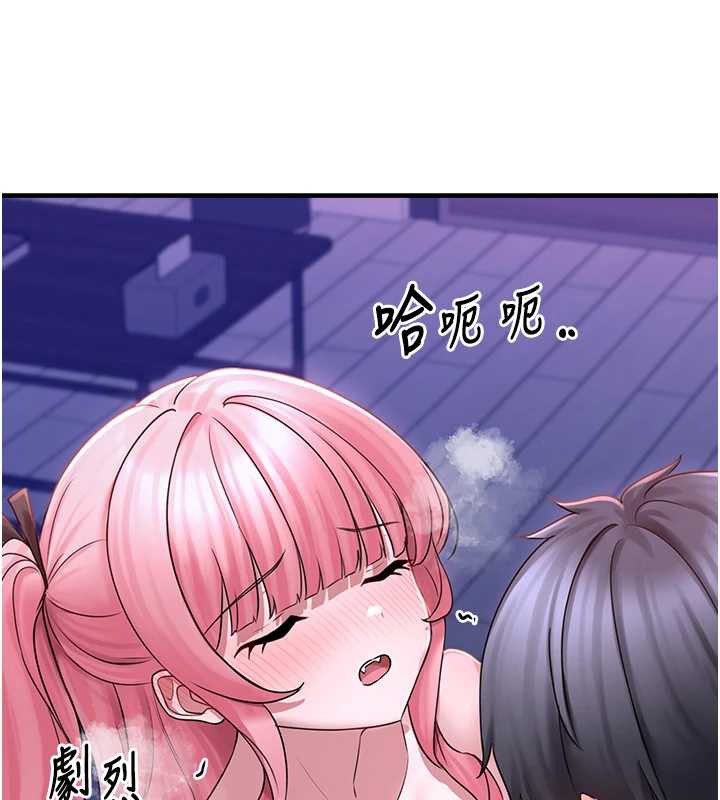 垃圾堆撿到寵物系萌妹第19話-我要坐上去囉♥