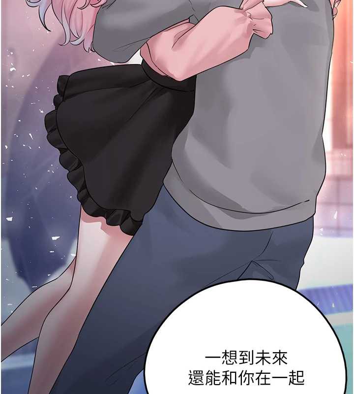 垃圾堆撿到寵物系萌妹第19話-我要坐上去囉♥