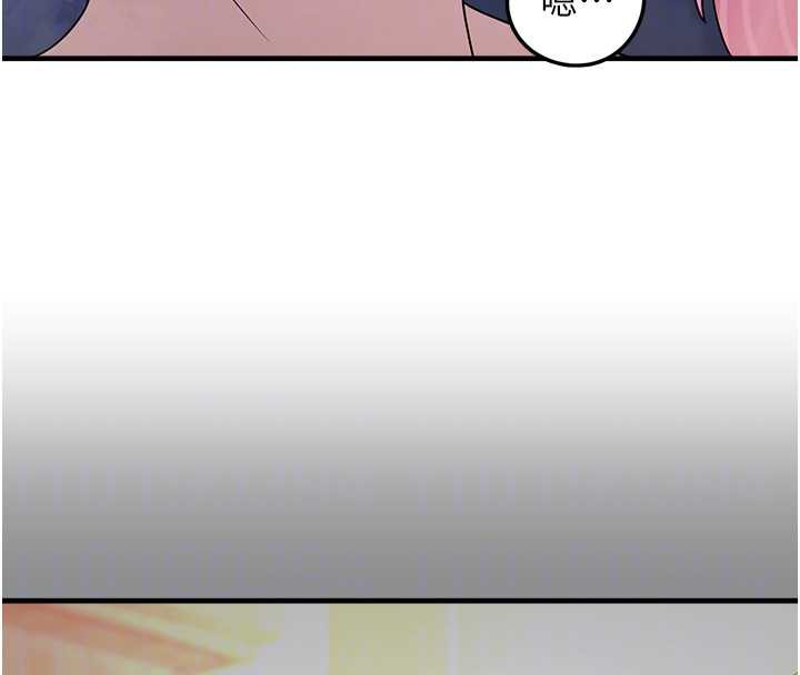 垃圾堆撿到寵物系萌妹第19話-我要坐上去囉♥